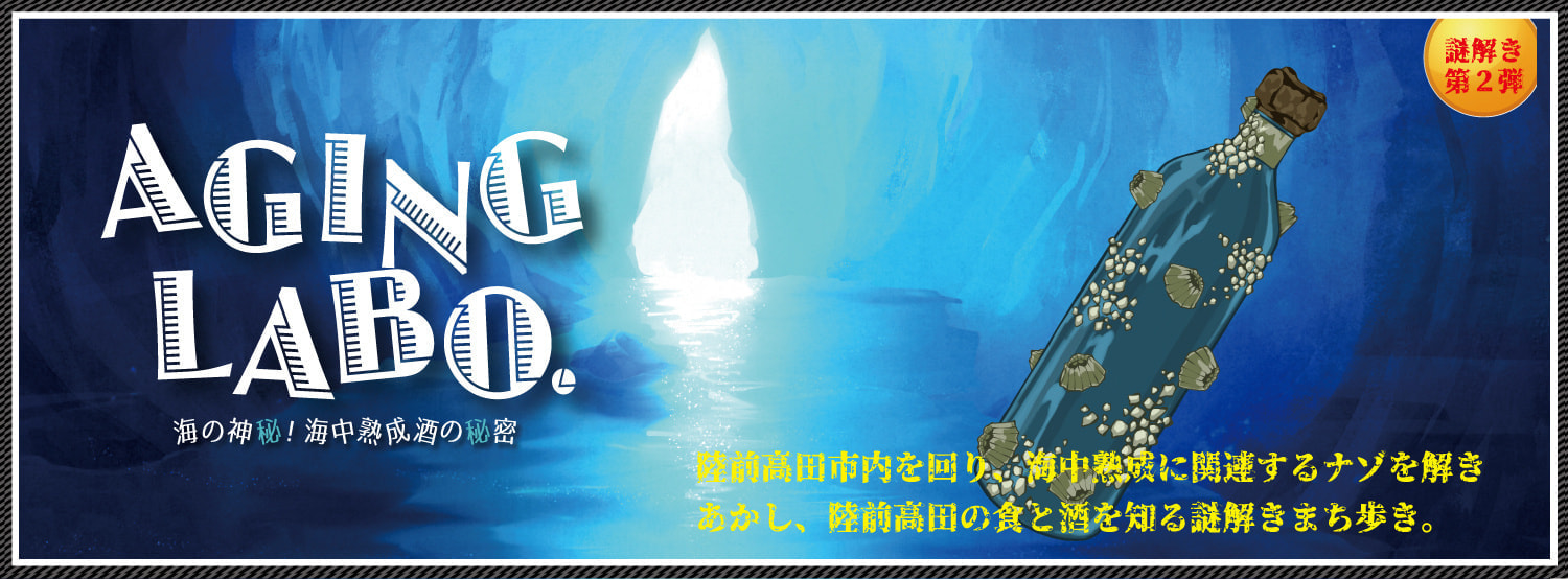 bannerkaijuku.jpg